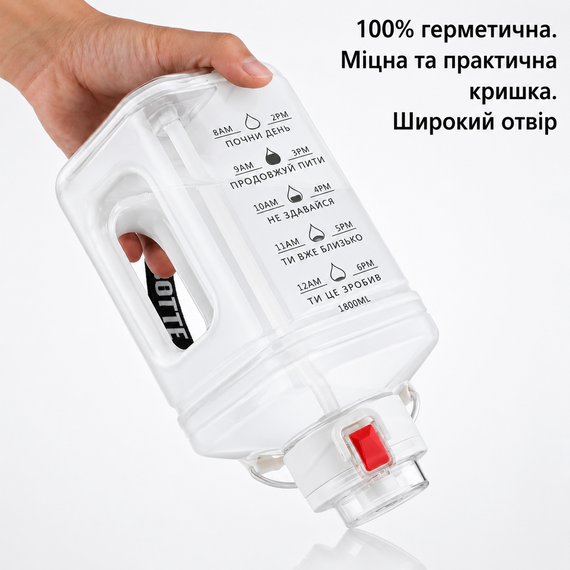 Спортивна біла фляга з BPA-free матеріалу (2.2 л) — зручне рішення для щоденного зволоження | Зображення 1