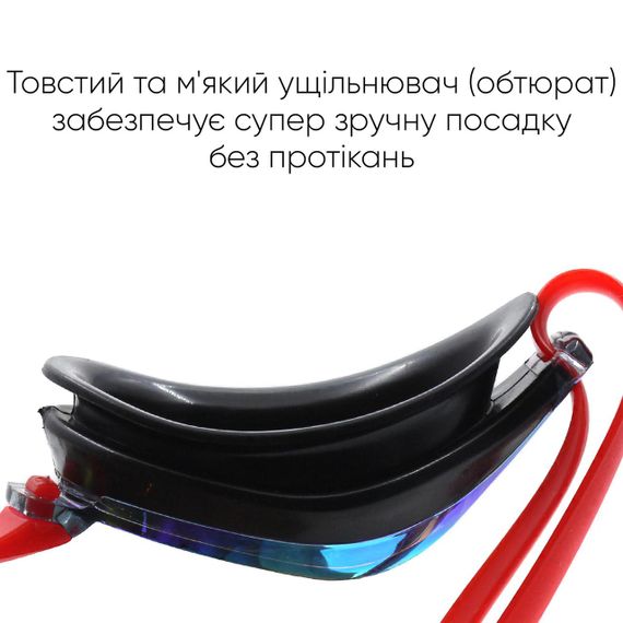 Окуляри для плавання Renvo Aries Pro Уні Anti-fog Червоний, Чорний OSFM (2SG100-04) | Зображення 1