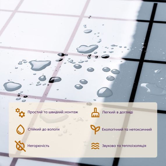 Самоклеюча вінілова плитка 600х600х1,5мм, ціна за 1 шт. (СВП-209) Глянець SW-00000516 | Зображення 2