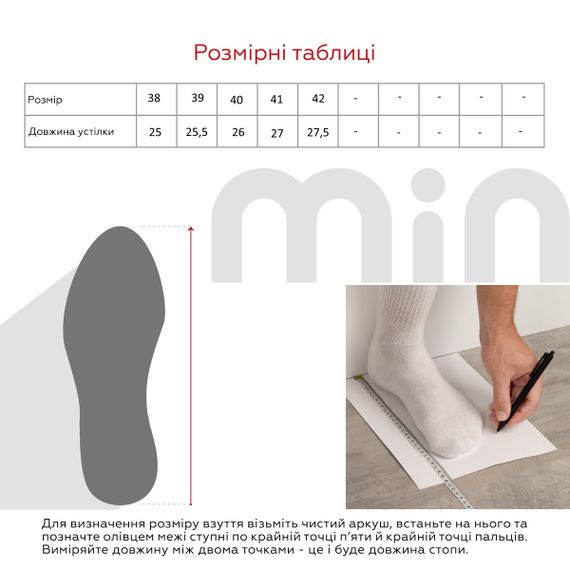 Бурки жіночі Gipanis GR-3102G 41 Сірий (2000990817808W) shop (2000990817808) | Зображення 8