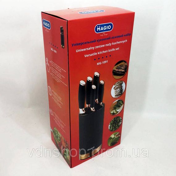 Набір кулінарних ножів, Нержавіючий кухонний ніж, Набори ножів, Сучасні кухонні ножі YM-48 | Зображення 1