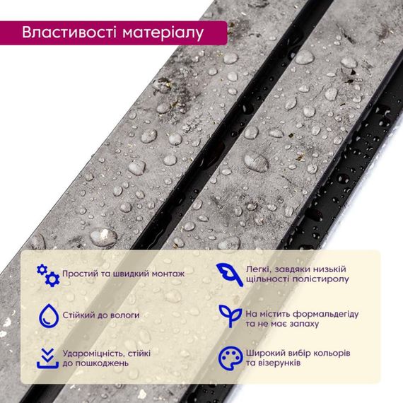 Рейка декоративна PS 2900х118х12мм Бетон із золотими вкрапленнями SW-00001752 | Зображення 3