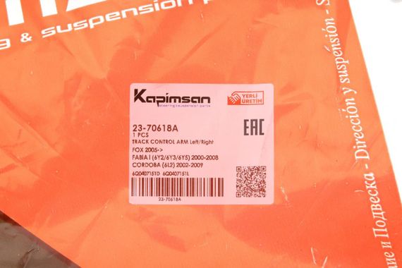 Важіль підвіски передній знизу Seat Cordoba 02-06 Skoda Fabia VW Polo 1.0-2.0 99-14 23-70618A | Зображення 1