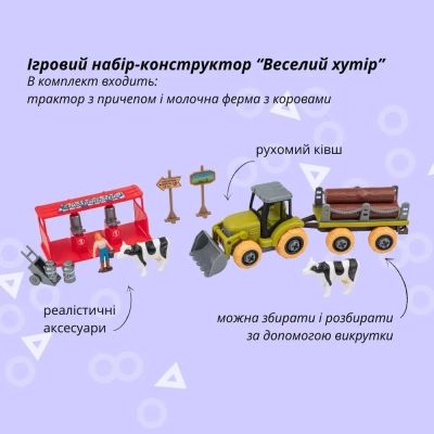 Ігровий набір Otamanko Веселий хутір (трактор із причепом і молочна ферма з коровами) (8816K) | Зображення 8