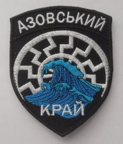 Шеврон на липучці 26