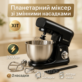 Кухонный прибор миксер, Тесто для лепки дома Миксер для производства теста пирожков CH-67