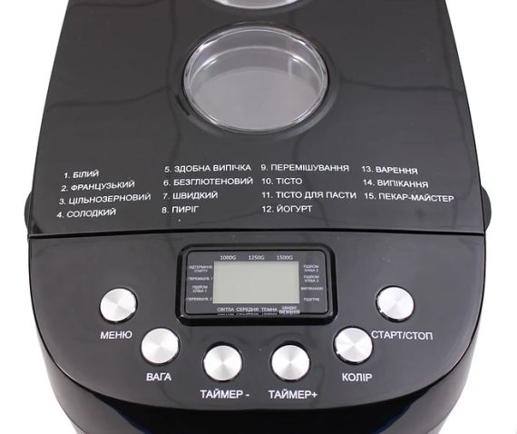 Хлібопічка PRIME Technics PBM 1528 B | Зображення 3