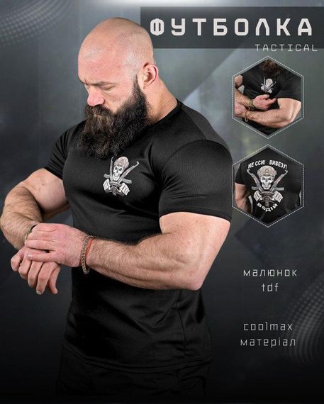 Тактическая потоотводящая футболка водитель черная ДЛ6481 | Зображення 5