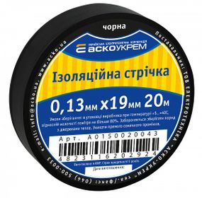 Ізоляційна стрічка чорна ПВХ 19мм*20м