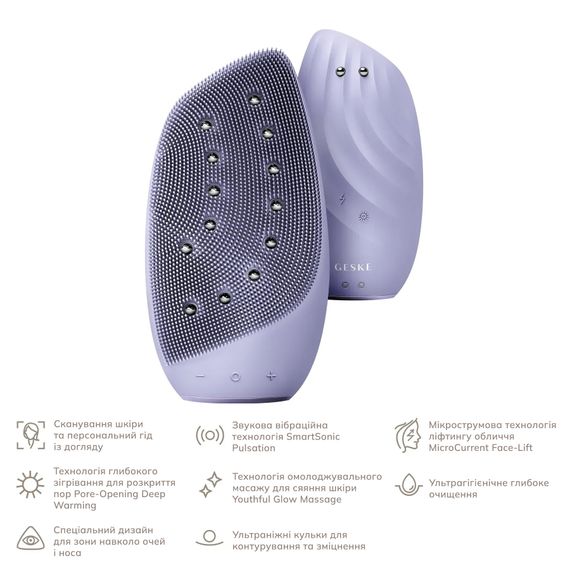 Очистительная щетка для лица GESKE Sonic Thermo Facial Brush&Face-Lifter 8в1 white, Фиолетовый | Зображення 1