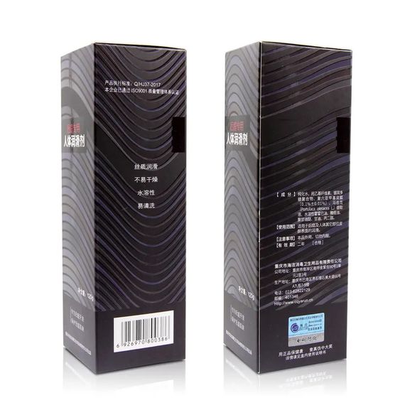 Лубрикант для анального сексу Glide Anal Lubricants 120 ml | Зображення 9