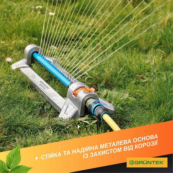 Дощувач осцилюючий Gruntek Primavera 352 TURBO 296216311 (до 352 м²) | Зображення 4