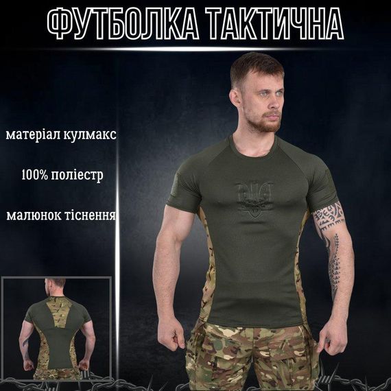 Футболка потоотводящая ССО герб хаки | Зображення 2