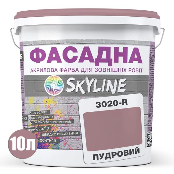 Краска Акрил-латексная Фасадная Skyline 3020-R Пудровый 10л | Зображення 1