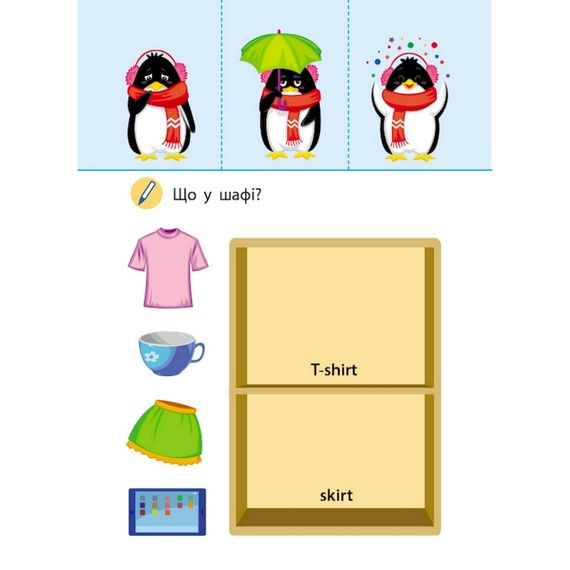 Гра-блокнот "Згинаю-розгинаю Me and my family" 15701 англійська мова | Зображення 3