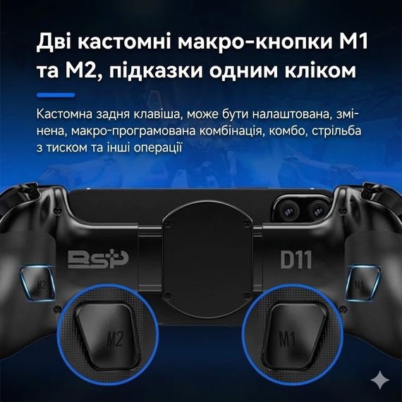 Раздвижной беспроводной геймпад BSP-D11 для смартфона/планшета, iOS/Android/PC/Switch | Зображення 2