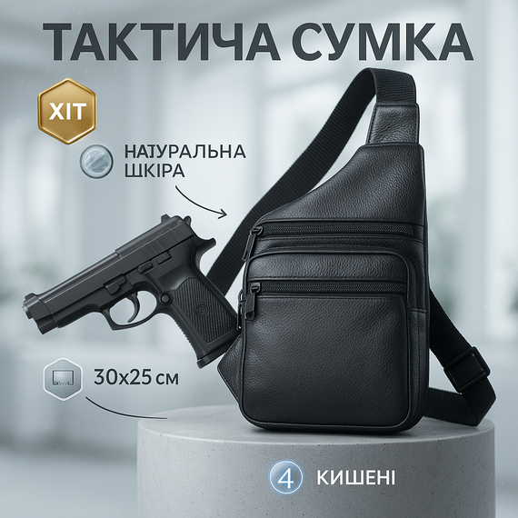 Оригінальна чоловіча сумка крос-боді, Чоловіча плечова сумка слінг, Чоловічі сумки через плече QN-85