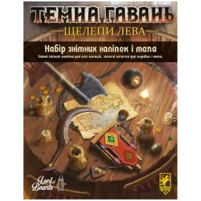 Настольная игра Мрачная гавань: Челюсти льва. Набор сменных наклеек