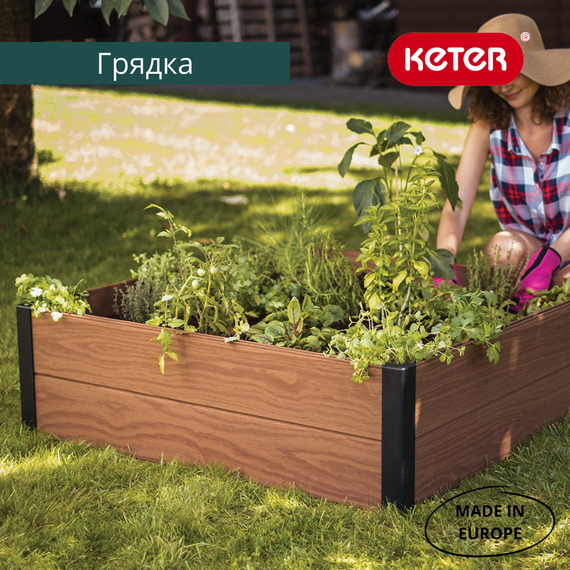 Грядка садовая квадратная Keter Maple Square пластиковая для растений и овощей коричневая 17209665 | Зображення 6