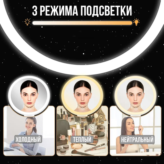 Сенсорне дзеркало для макіяжу з LED лампою на акумуляторі TVT-09 | Зображення 3