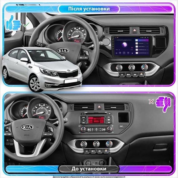 Штатная магнитола 9" Lesko для Kia Rio III Рестайлинг 2015-2017 6/128Gb 4G Top Android Киа | Зображення 2