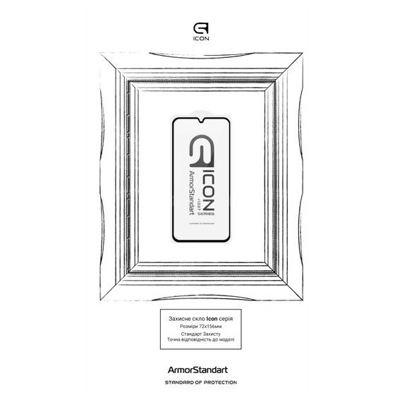 Скло захисне Armorstandart Icon Samsung A15 5G (A156) / A25 5G Black (ARM72430) | Зображення 1
