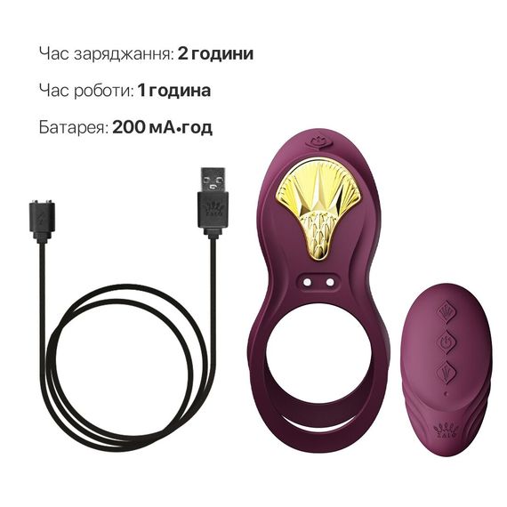 Смарт-ерекційне кільце Zalo - BAYEK Velvet Purple, подвійне з ввідною частиною, пульт ДК | Зображення 5