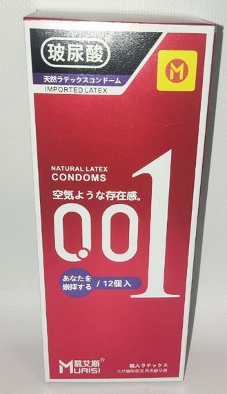 Презервативы из натурального латекса Muaisi 001 RED 12 шт sexstyle