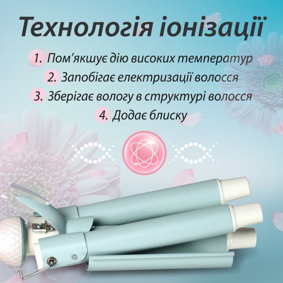 Тройная плойка для волос VGR с турмалиновым покрытием | Зображення 5