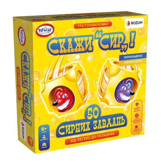 Игра-головоломка Скажи "Сыр"! (Say Cheese)