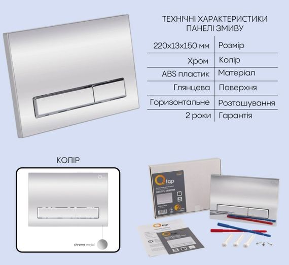 Набір Qtap Nest 4 в 1 підвісний унітаз Swan Ultra Quiet 520x360x320 + комплект інсталяції QT16335180W48200 | Зображення 5