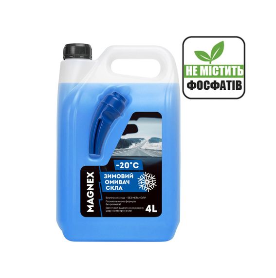 Зимовий омивач скла -12°C 4 л Magnex