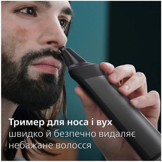 Тример універсальний Philips MG7950/15 | Зображення 8