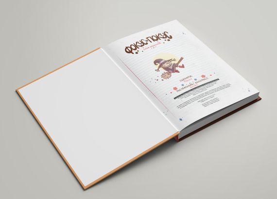 Комікс-квест (книгогра) Фокус і Покус. Іспит казкологів | Зображення 1