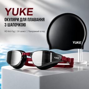 Набор для плавания Очки YUKE зеркальные с шапочкой, черно-бордовые - HD Anti-Fog, UV-защита, панорамный обзор
