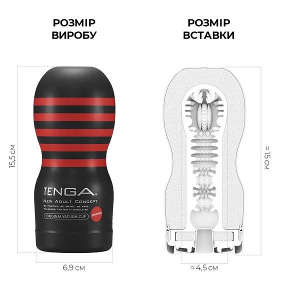 Мастурбатор Tenga Deep Throat (Original Vacuum) Cup (глибоке горло) Strong із вакуумною стимуляцією | Зображення 1