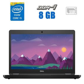 Ультрабук Б-клас Dell Latitude 5490 / 14" (1366x768) TN / Intel Core i5-8350U (4 (8) ядра по 1.7 - 3.6 GHz) / 8 GB DDR4 / 240 GB SSD / Intel UHD Graphics 620 / WebCam / HDMI б/в