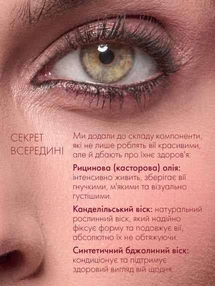 Туш для подовження та підкручування вій  Farmasi Royal Cherry 9 мл | Зображення 3