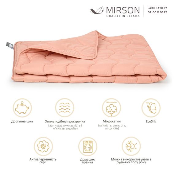 Ковдра MirSon антиалергенна EcoSilk всесезонна №1730 Eco Light Coral 140x205 см (2200003710076) | Зображення 1