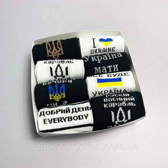 Бокс чоловічих патріотичних шкарпеток 40-45 р на 8 пар в подарунковій коробці із стрічкою | Зображення 6