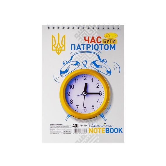 Блокнот А5 "Патриотический" АП-1905-4, 40 листов, пружина сверху