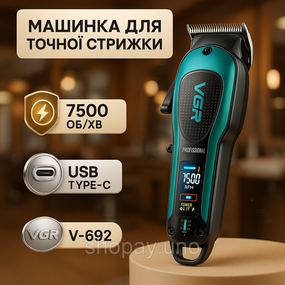 Тример для скронь, Машинка для стрижки з безліччю насадок Машинка-тример стрижки бездротова GJ-90