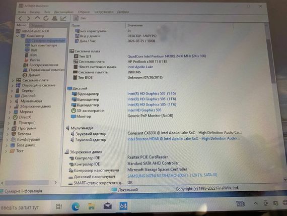 Нетбук-трансформер HP ProBook x360 11 G1 EE / 11.6" (1366x768) TN Touch / Intel Pentium N4200 (4 ядра по 1.1 - 2.5 GHz) / 4 GB DDR3 / 128 GB SSD / Intel HD Graphics 505 / WebCam / HDMI б/у | Зображення 7