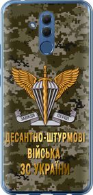 Чехол на Huawei Mate 20 Lite ДШВ ЗСУ "5303u-1575-17620"