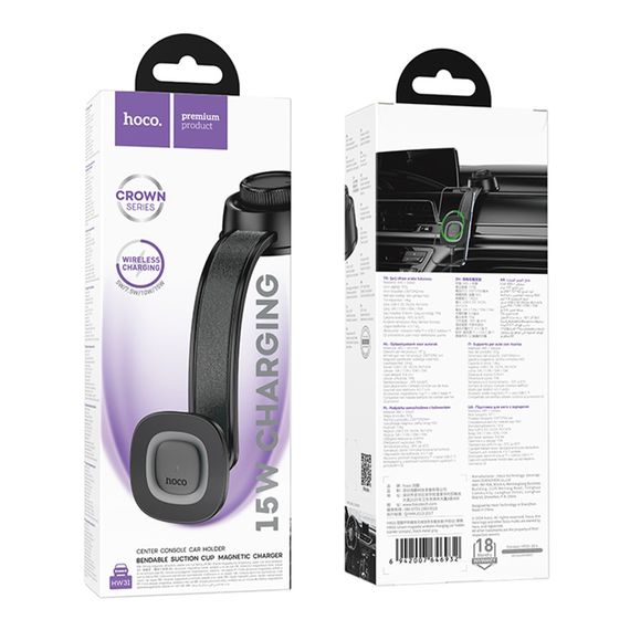 Автодержатель Hoco HW31 4.5-7.0 inch Magnetic Ring Wireless 15W | Зображення 1