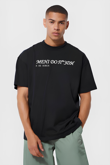 Футболка з мерчем чоловіча