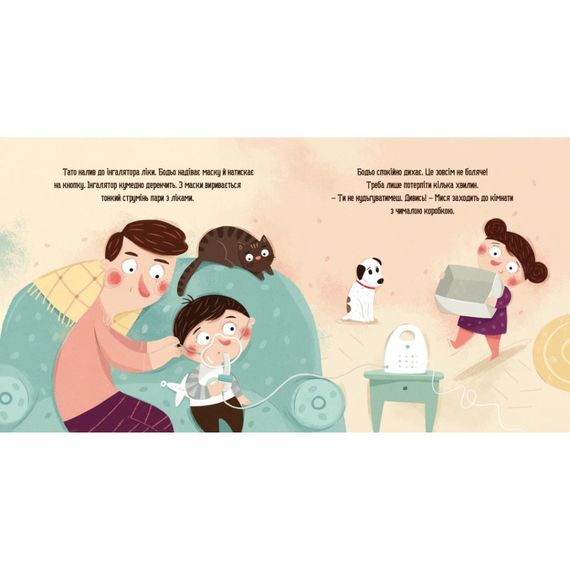 Обучающая книга "Я играю, я учусь Бодьо у доктора" 318567 | Зображення 2