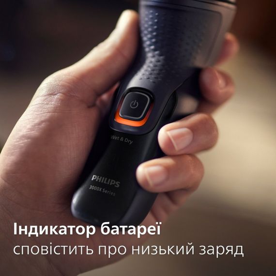 Електробритва Philips X3051/00 | Зображення 9
