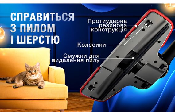 Бездротовий пилосос з потужним акумулятором XPRO SK-3377 (234577044_2257) | Зображення 8