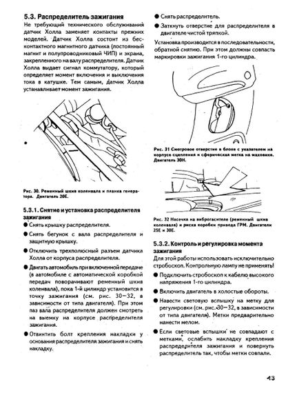 Opel Senator / Monza. Руководство по ремонту и эксплуатации. | Зображення 2